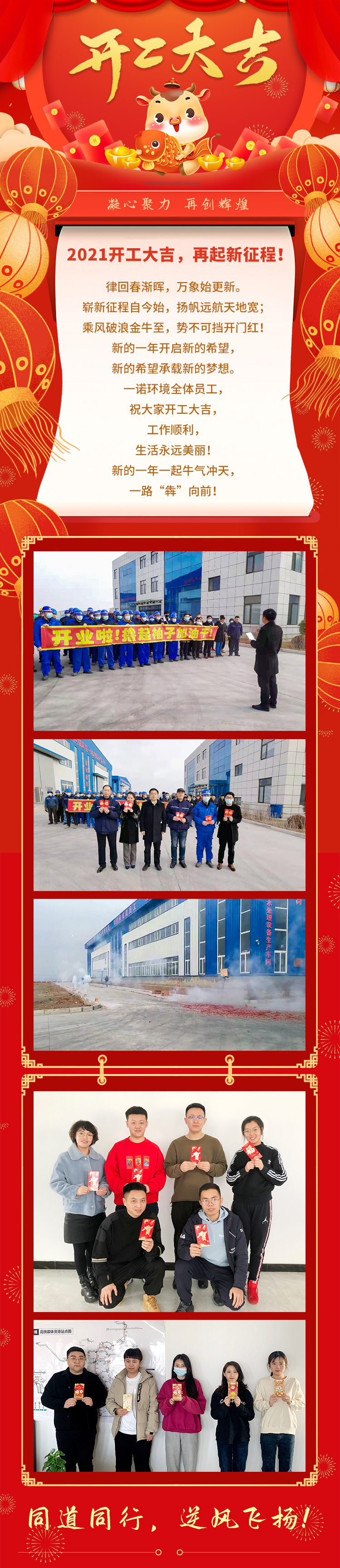 1613788916976674.jpg 111.jpg