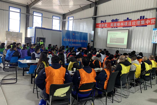 2021“以結(jié)果為導(dǎo)向的執(zhí)行力”培訓(xùn)會議在北票生產(chǎn)基地成功召開 2021“以結(jié)果為導(dǎo)向的執(zhí)行力”培訓(xùn)會議在北票生產(chǎn)基地成功召開