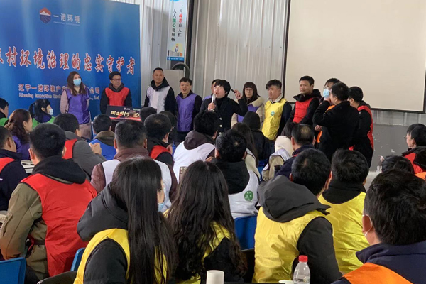 2021“以結(jié)果為導(dǎo)向的執(zhí)行力”培訓(xùn)會議在北票生產(chǎn)基地成功召開 2021“以結(jié)果為導(dǎo)向的執(zhí)行力”培訓(xùn)會議在北票生產(chǎn)基地成功召開