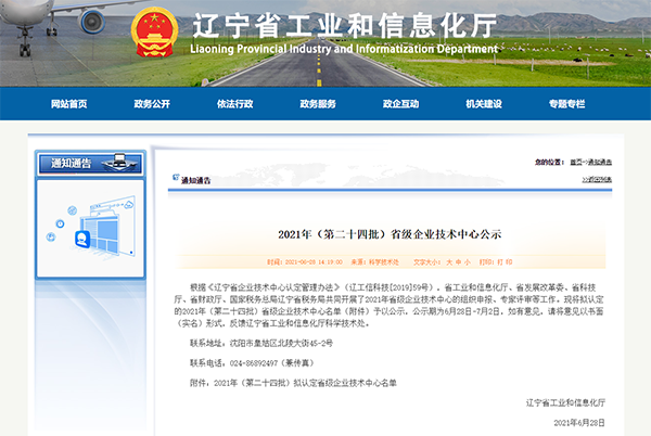 1625018311817259.png 1.png